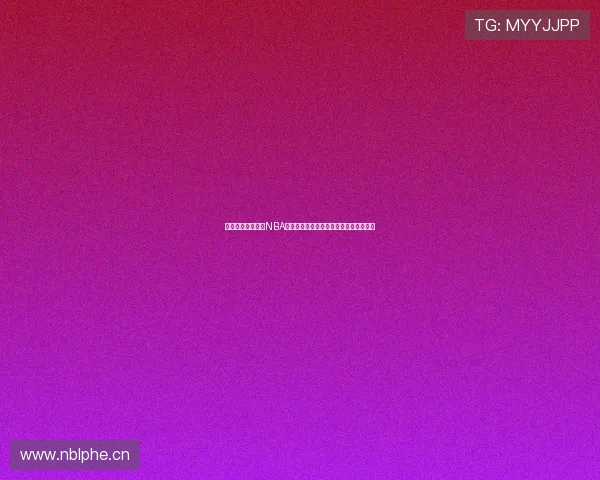 人人雨燕直播体育NBA高清赛事互动平台全程精彩呈现实时解说