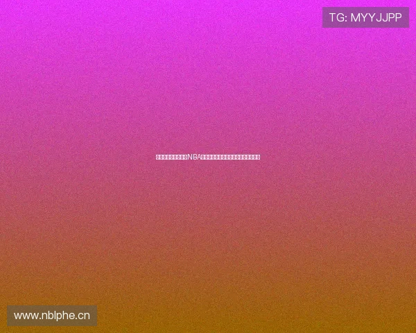 什么软件可以免费看NBA直播最全攻略推荐平台解析与使用指南